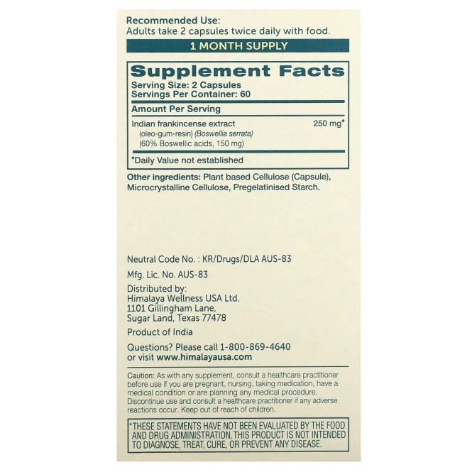 Himalaya, Boswellia, 120 вегетарианских капсул (125 мг на капсулу)