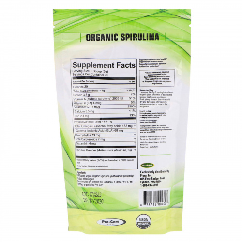VIESUN, 100% Vegan Organic Spirulina Powder, 5 oz (150 g)
