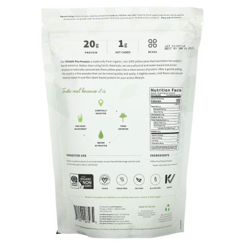 Sprout Living, Simple, гороховый белок, 1 фунт (440 г)