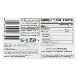 Traditional Medicinals, Organic Smooth Move, без кофеина, 48 чайных пакетиков в упаковке, 96 г (3,38 унции)