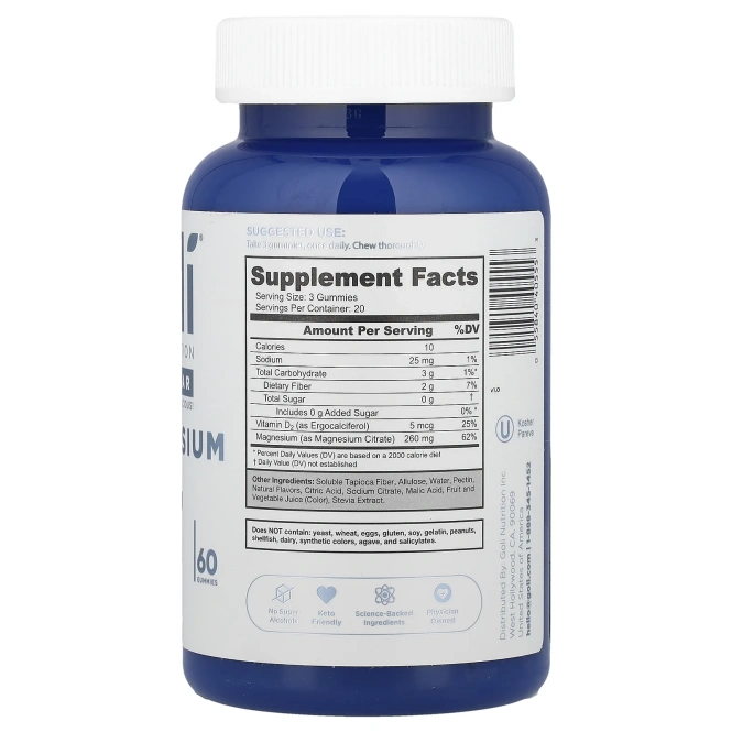 Goli Nutrition, Жевательные мармеладки с магнием, 60 шт.