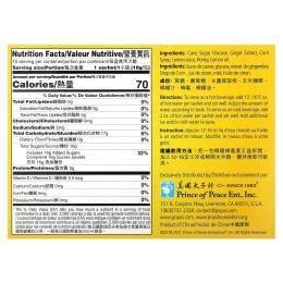 Prince of Peace, растворимый напиток с имбирем и медом, лимон, без кофеина, 10 пакетиков по 18 г