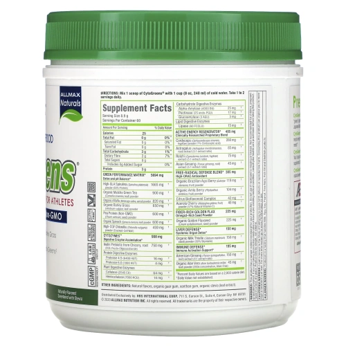 NovaForme, CytoGreens, Premium Green Superfood for Athletes, Acai Berry Green Tea Flavor, 18.9 oz (535 g)