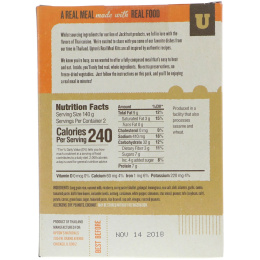 Upton's Naturals, Real Meal Kit, Massaman Curry, 9.87 oz (280 g)