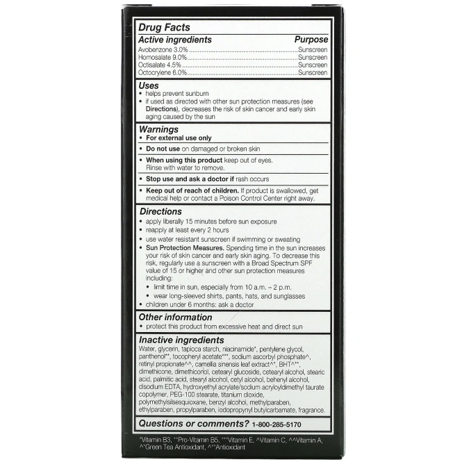 Olay, Total Effects, 7 в 1, увлажняющее и солнцезащитное средство с SPF 30, 50 мл (1,7 жидк. унции)