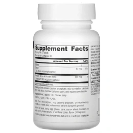 Source Naturals, экстракт ростков брокколи, 250 мг, 60 таблеток (125 мг в 1 таблетке)