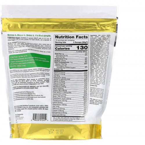 California Gold Nutrition, Zenbu Shake, смесь суперпродуктов на основе сывороточного белка со вкусом ванили, 540 г (19 oz)