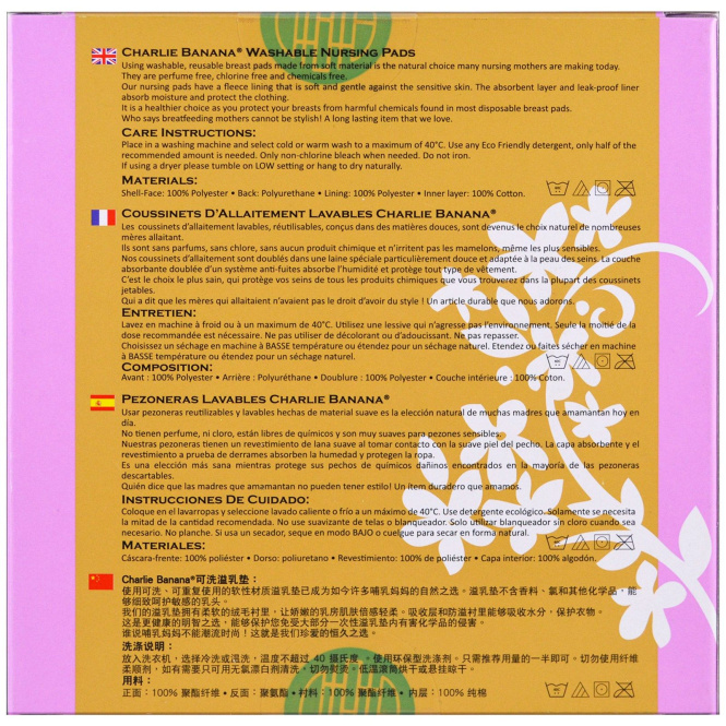 Charlie Banana, Многоразовые вкладыши для кормления, 6 штук