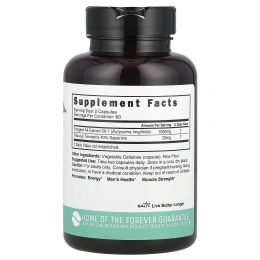 Nature's Fusions, Nutri, тонгкат али, с повышенной силой действия, 1020 мг, 120 веганских капсул (510 мг в каждой капсуле)