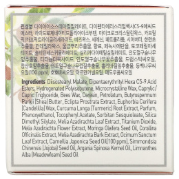 Petitfee, Oil Blossom, маска для губ, масло из семян камелии, 15 г