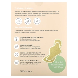 Rael, Многоразовые прокладки из органического хлопка, размер 3 ct, 3 шт.