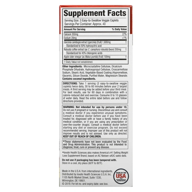 Purely Inspired, Гарциния камбоджийская+, 100 вегетарианских таблеток, которые удобно глотать