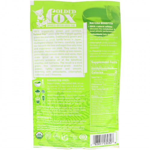 Green Foods Corporation, Folded Fox, органический зеленый чай маття, 100 г