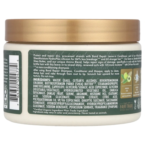 SheaMoisture, Несмываемый кондиционер Bond Repair, масло амлы, 311 г (11 унций)