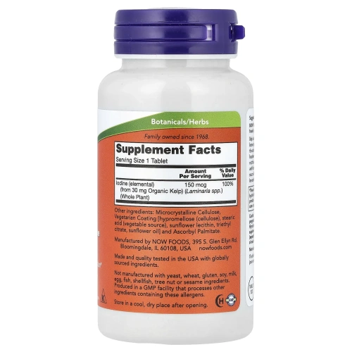 NOW Foods, бурые водоросли, 150 мкг, 200 таблеток