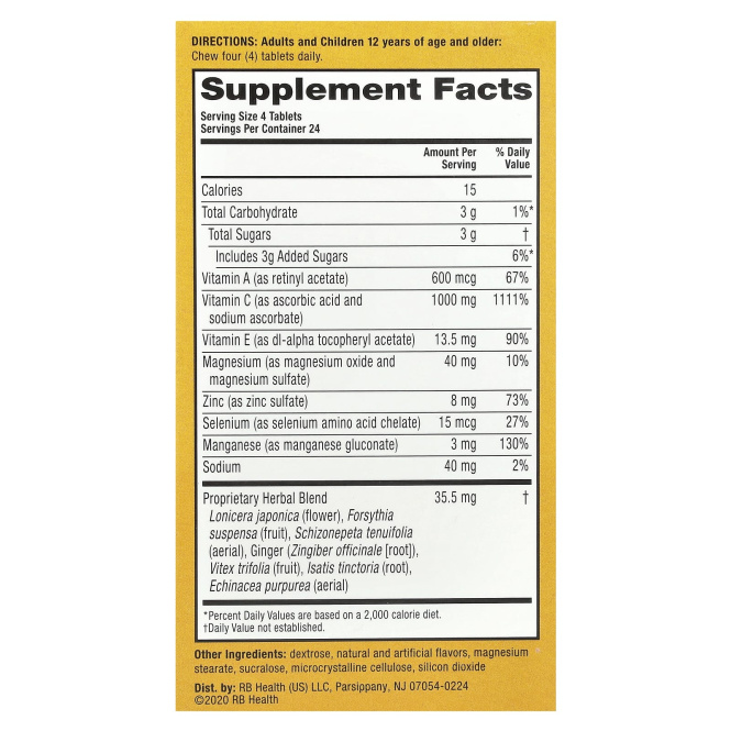 AirBorne, Оригинальная добавка для поддержки иммунитета, цитрус, 96 жевательных таблеток