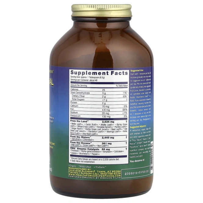 HealthForce Superfoods, Vitamineral Green, версия 5.3, 300 г