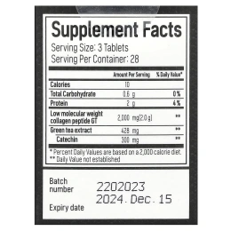 BB Lab, Signature, средство для снижения веса с коллагеном, 900 мг, 84 таблетки