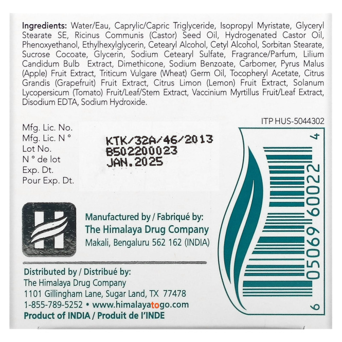 Himalaya, Оздоравливающий ночной крем, 1,69 унц. (50 мл)