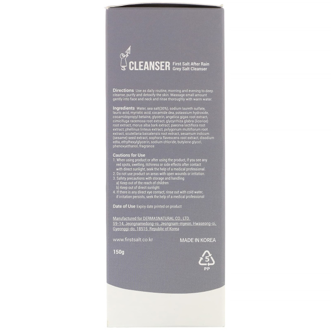 First Salt After Rain, Grey Salt, очищающее средство, 150 г