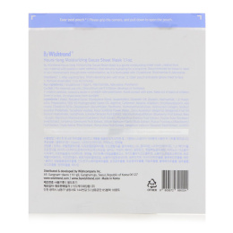 Wishtrend, Увлажняющая марлевая маска с сохраняющимся долгие часы эффектом, 1 маска, 1,1 унц. (30 г)