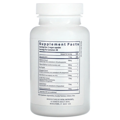 Vital Nutrients, ViraCon, 120 веганских капсул