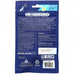 Himalayan Pet Supply, YakyPuff, Dog Treat, For All Dogs, Himalayan Cheese, 2 oz (57 g)