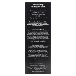 Denco, Кисть для нанесения тональной основы и визуального сужения пор, 1 шт.