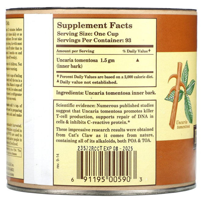 Whole World Botanicals, Royal Cat's Claw, 125 г