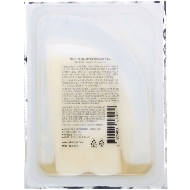 Whamisa, Organic Fruits, Hydrogel Mask, 1 Sheet