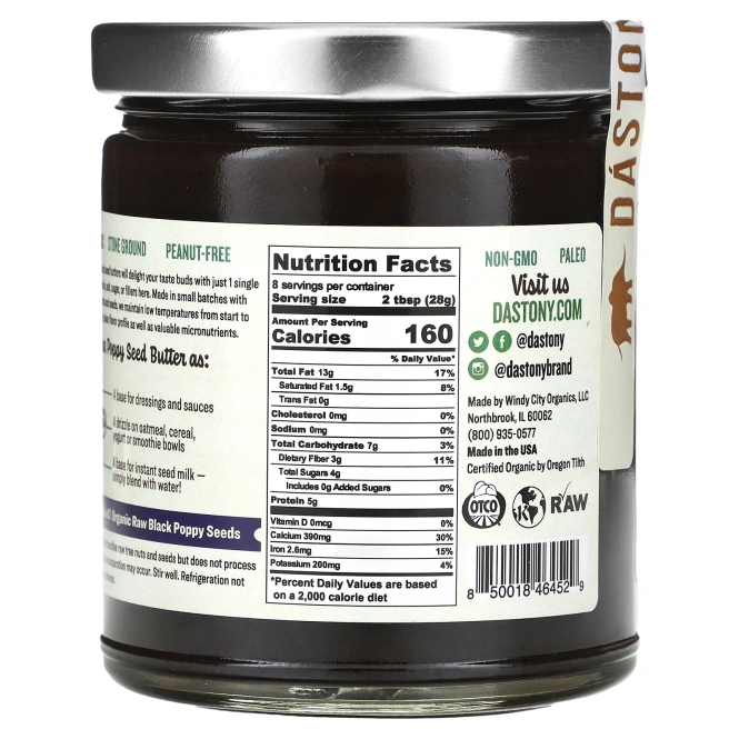 Dastony, органическое маковое масло, для мягкости, 227 г (8 унций)