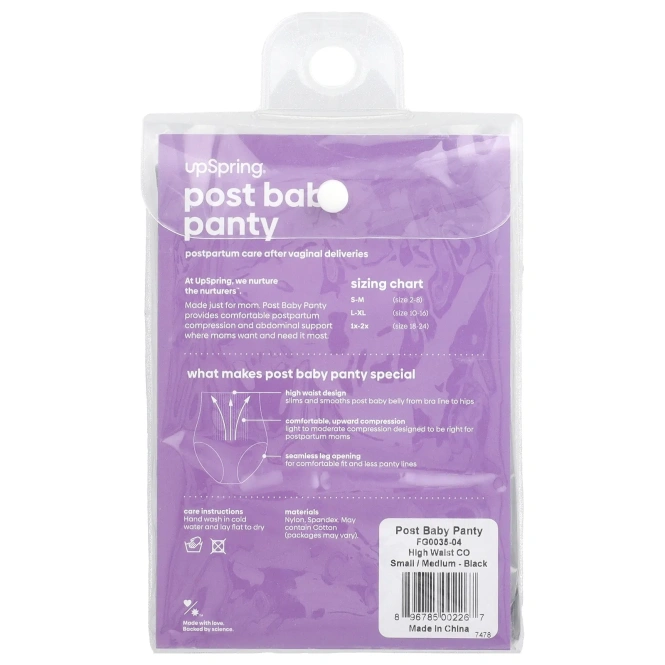 UpSpring, Детские трусики Post, маленькие / средние, черные, 1 шт.