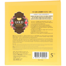 Koelf, Gold Royal Jelly Hydro Gel Mask Pack, 5 Masks, 30 g Each