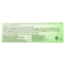 Himalaya, Освежающее очищающее мыло, огурец, 125 г (4,41 унции)