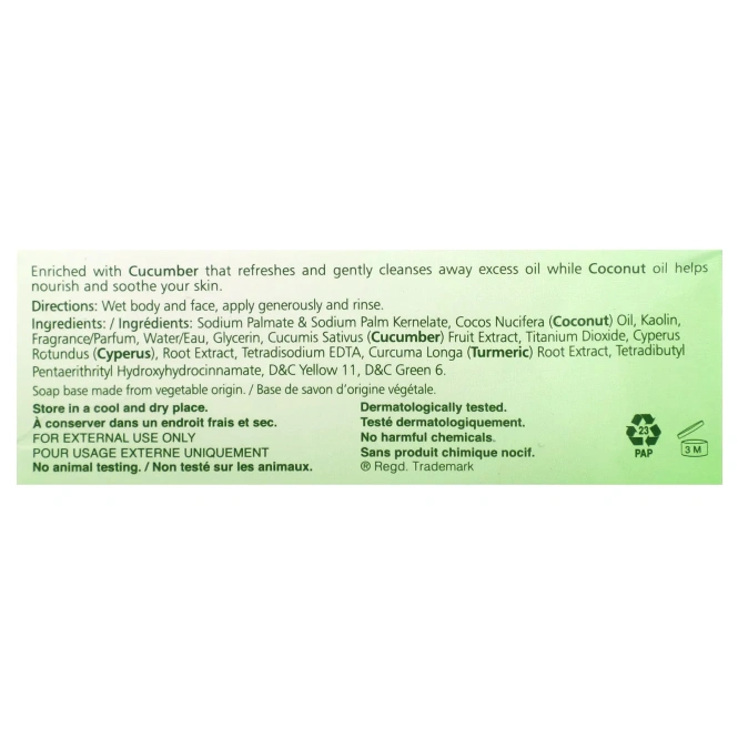 Himalaya, Освежающее очищающее мыло, огурец, 125 г (4,41 унции)