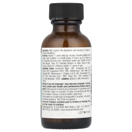 Source Naturals, WellGuard®, 25 г (0,88 унции)