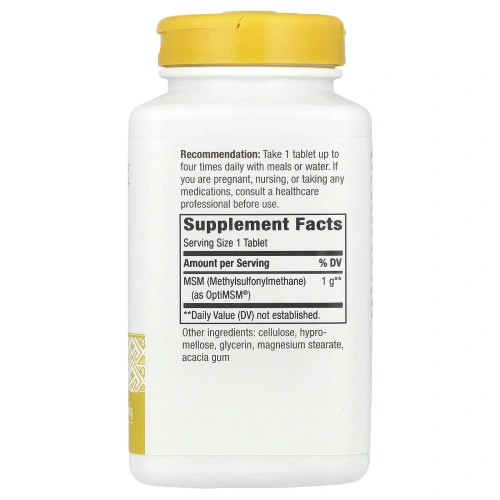 Nature's Way, MSM, Pure OptiMSM, 1000 мг, 200 таблеток