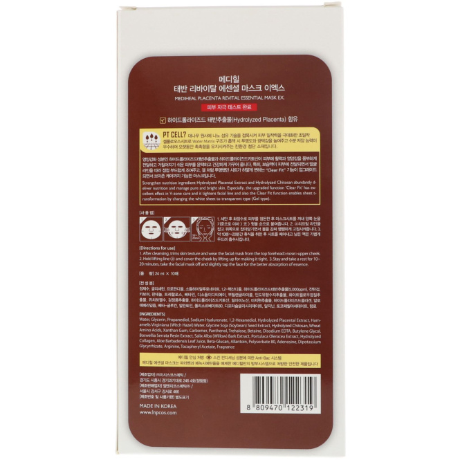 Mediheal, Обновляющие маски с плацентой EX, 10 масок, 24 мл каждая