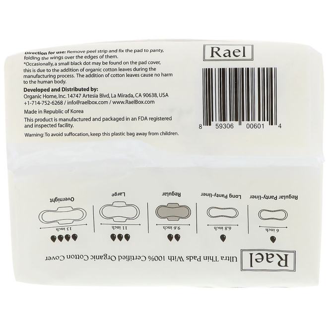 Rael, Органические ультра тонкие прокладки, Нормальные, 14 прокладок