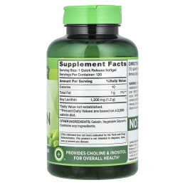 Nature's Truth, Соевый лецитин ультра, 1200 мг, 120 капсул быстрого действия
