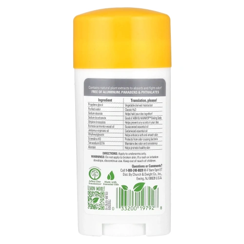 Arm & Hammer, Натуральный дезодорант Essentials, для мужчин и женщин, без запаха, 71 г