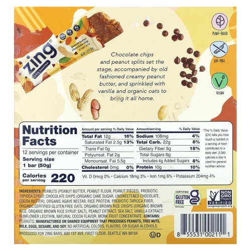 Zing Bars, Vitality Bar, Peanut Butter Chocolate Chip, 12 Bars, 1.76 oz (50 g) Each