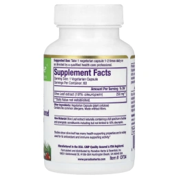 Paradise Herbs, Лист испанской андалузской оливы, 60 растительных капсул
