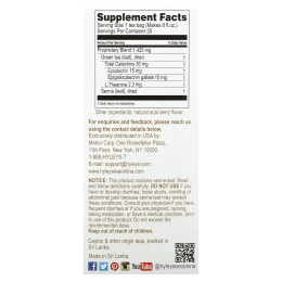 Hyleys Tea, Slim Tea, ягоды асаи, 25 чайных пакетиков в фольгированных пакетиках, по 1,5 г (0,05 унции)