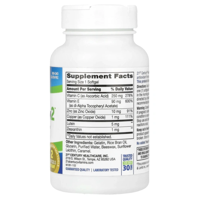 21st Century, Здоровые глаза, SuperVision2, 120 мягких капсул