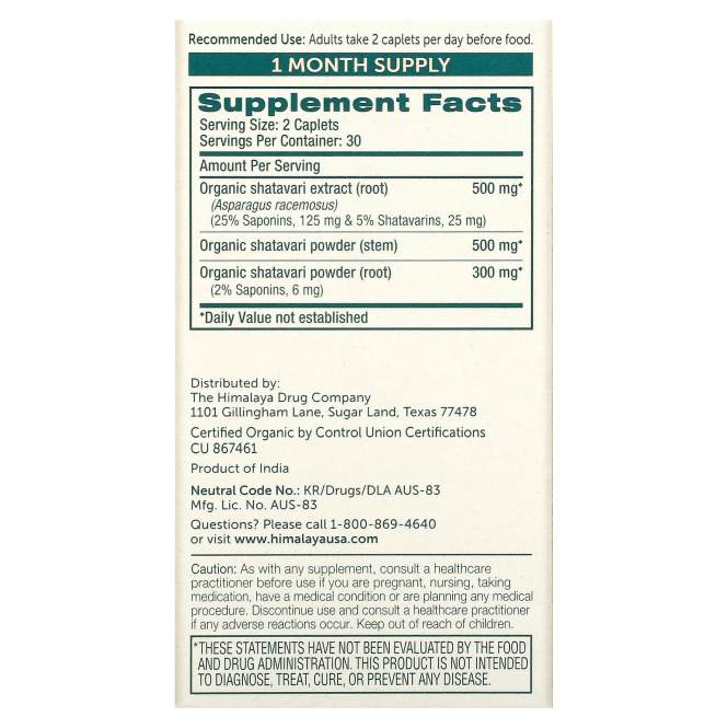 Himalaya, Шатавари, 60 таблеток-капсул