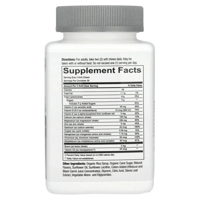 SmartyPants, Полноценный комплекс минералов для взрослых, 60 жевательных конфет