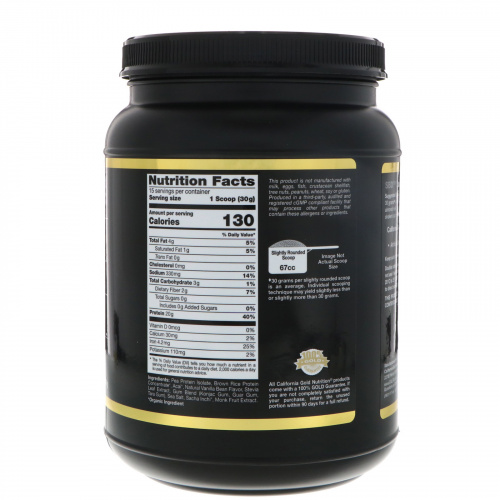 California Gold Nutrition, Веганский протеин экстра ваниль, горох и коричневый рис, без сои, без ГМО 16 унц. (454 г)