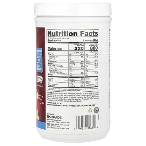 Naturade, Средство для набора веса, со вкусом ванили, 20,3 унц. (576 г)