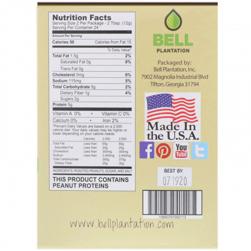 PB2 Foods, PB2, Порошковое  арахисовое масло, 12 пакетиков, 0.85 унций каждый